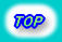 トップ